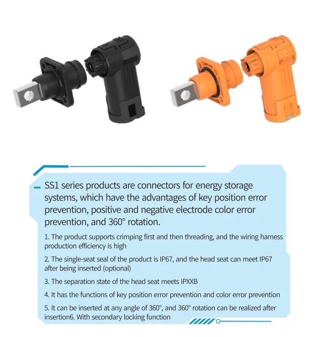 ss1 energy storage connector-1.webp